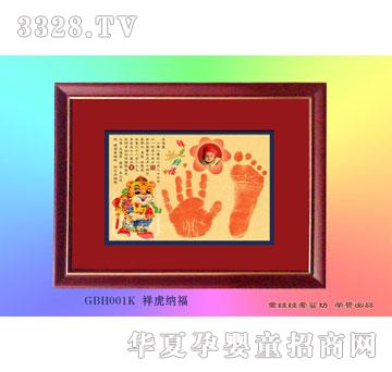 �ۿ���GBH001K�黢�{��