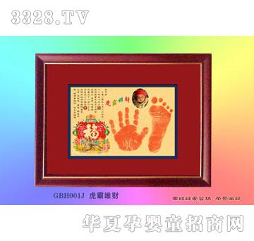 �ۿ���GBH001J������ؔ