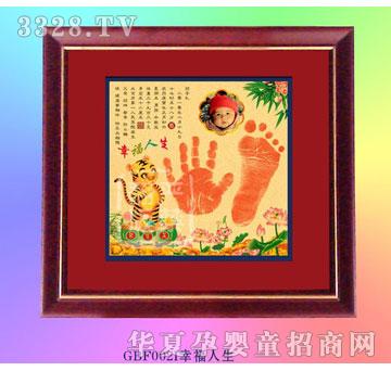 �ۿ���GBF002I�Ҹ�����