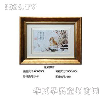 �ۿ������˰�ѩ