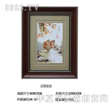 �ۿ������޺�־