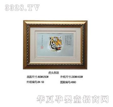 �ۿ��Ļ��^���h