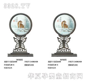 �ۿ������L(f��ng)�Uѩ