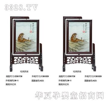 �ۿ����¼{���