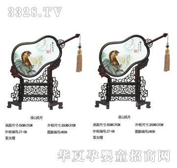 �ۿ�����ɽ����