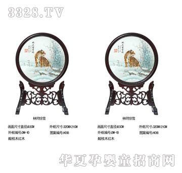 �ۿ��������@ѩ