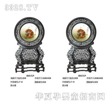 �ۿ����o���L(f��ng)