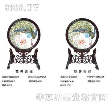 �ۿ��Ļ��_����