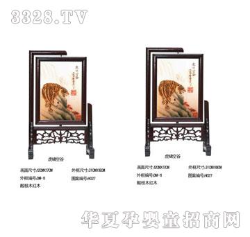 �ۿ��Ļ��[�չ�