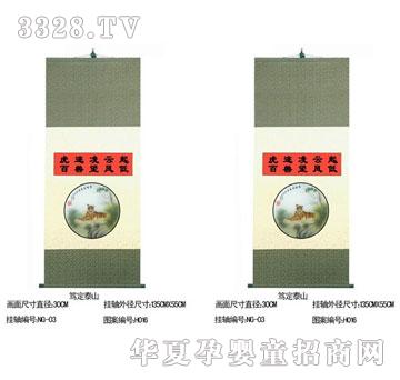 �ۿ��ĺV��̩ɽ