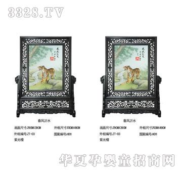 �ۿ��Ĵ��L(f��ng)��ˮ