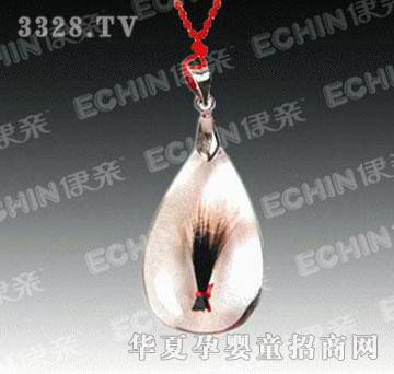 ���Hˮ�Ή�