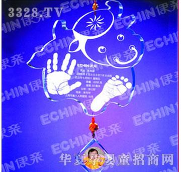 伊親JYY001心高志遠(yuǎn)