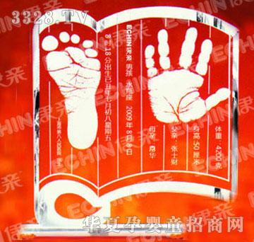 ���HJYY005���β���