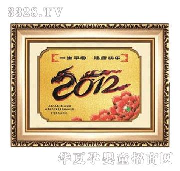 �t��������?zh��)�ë�?  border="0"  onload="AutoResizeImage(200,191,this);"/><span>�t��������?zh��)�ë�?/span></a></div></td>
                      
                        <td align="center"><div   id="4ug6ekw"   class="progd"><a href="/gongsi/honghaier/product/63728.html" target="_blank"><img src=