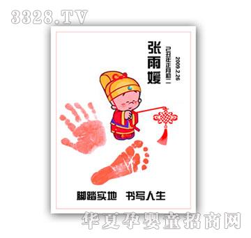 �̾����F��ʮ��ʮ���C����ӡ