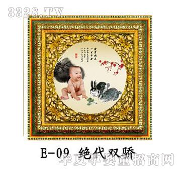 �ᭇ�T�^���p��