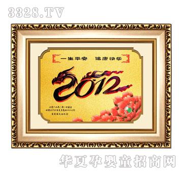 ��ɫꖹ�����?zh��)�ë�?  border="0"  onload="AutoResizeImage(200,191,this);"/><span>��ɫꖹ�����?zh��)�ë�?/span></a></div></td>
                      
                        <td align="center"><div   id="s6wus2u"   class="progd"><a href="/gongsi/jinseyangguang/product/183424.html" target="_blank"><img src=