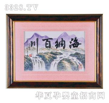 ��ɫꖹ⺣�{�ٴ�̥ë��