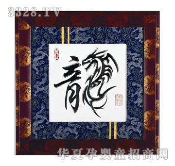 ��ɫꖹ���?zh��)�ë�?  border="0"  onload="AutoResizeImage(200,191,this);"/><span>��ɫꖹ���?zh��)�ë�?/span></a></div></td>
                      
                        <td align="center"><div   id="wu2usss"   class="progd"><a href="/gongsi/jinseyangguang/product/183492.html" target="_blank"><img src=