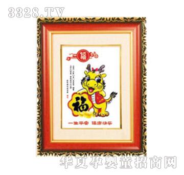 ͯ���wzg-h12025�n�ٸ�