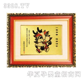 ͯ���wzg-h12026��ؔ(c��i)��