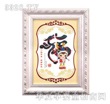 ͯ���wzg-h12016�����