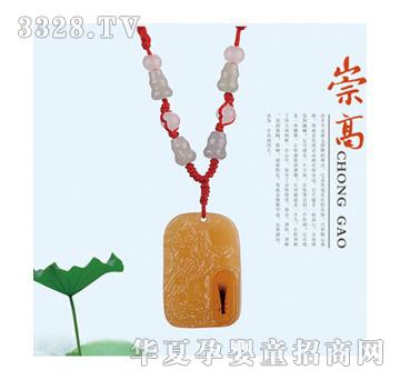 ͯ���wzg-g12011�������S���P��