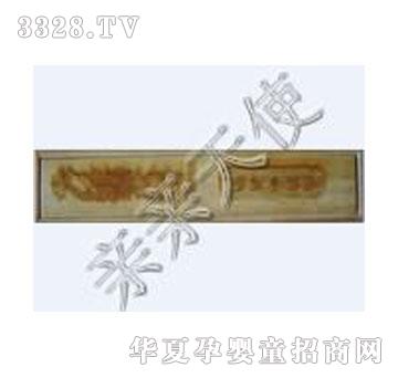 �H�H��ʹ����ľ���P��غ�