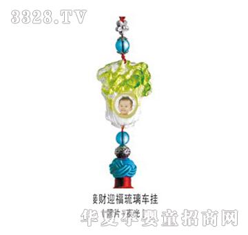 �ݼ�����ؔ(c��i)ӭ������܇��