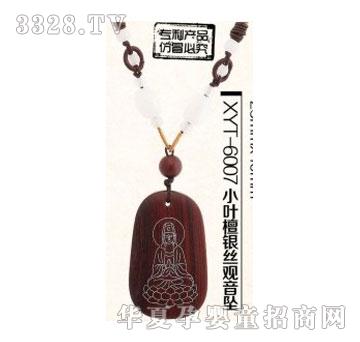 ��h�С�~̴�y�z�^��