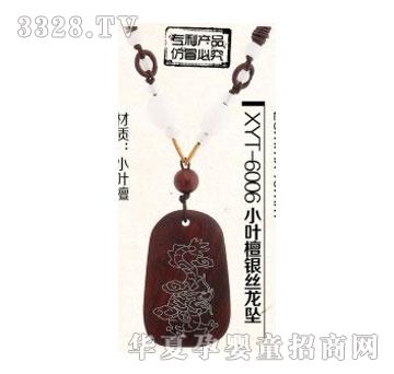 ��h�С�~̴�y�z����