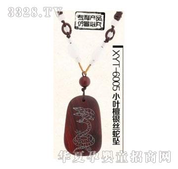 ��h�С�~̴�y�z�߉�