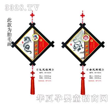 ��h��w��?ji��n)���̥ë�?  border="0"  onload="AutoResizeImage(200,191,this);"/><span>��h��w��?ji��n)���̥ë�?/span></a></div></td>
                      
                        <td align="center"><div   id="8zz8rzv"   class="progd"><a href="/gongsi/tianyuexin/product/233531.html" target="_blank"><img src=