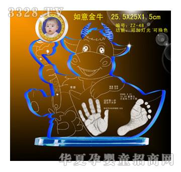 海洋如意金牛雅克力手足印