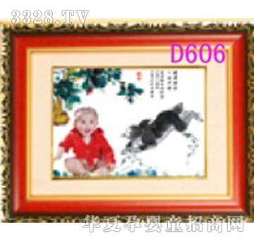 ����D606��ؔ(c��i)���J̥ë��