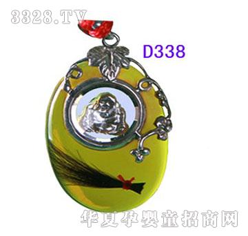 ����D338�yr���D(zhu��n)�\����
