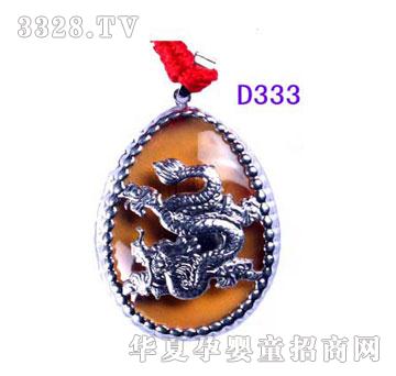 ����D333���y����֮������̥�l(f��)��