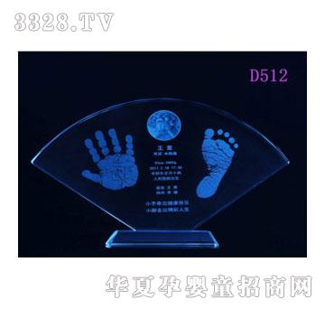 ����D512S��(n��i)������ˮ������ӡ