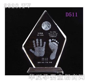 ����D511S��(n��i)���ɽˮ������ӡ