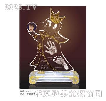 ���Ÿ�ʢ�������L(f��ng)������ӡ