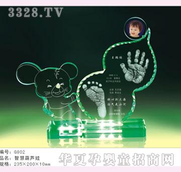 ���Ÿ�ʢ���ǻۺ��J������ӡ