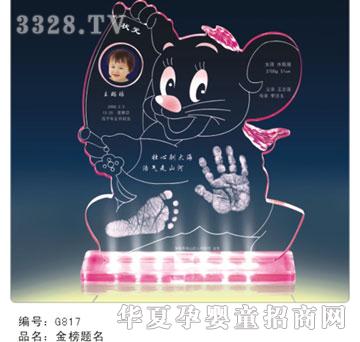 ���Ÿ�ʢ�����}������ӡ