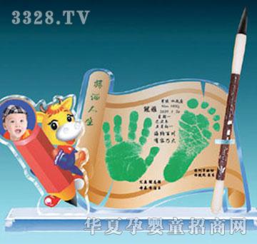 ���Ÿ�ʢ��]����������ӡ