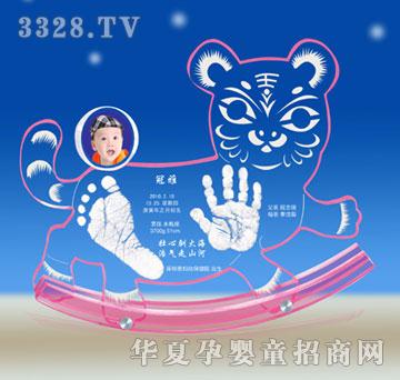 ���Ÿ�ʢ���b�b�I(l��ng)������ӡ