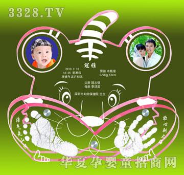 ���Ÿ�ʢ�괺�L(f��ng)��������ӡ