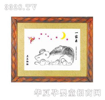 ���Ÿ�ʢ��һ���H̥ë��