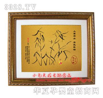 Сë�^��������̥ë��(hu��)PC-1201