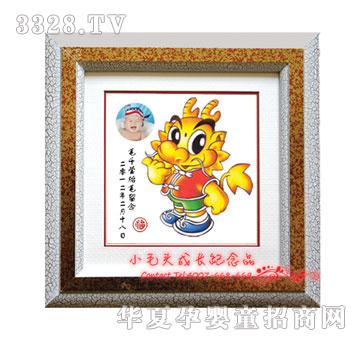 Сë�^�옷(l��)ͯ��̥ë��(hu��)PC-1209