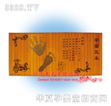 Сë�^�W(xu��)����܇(ch��)ľ��(sh��)��(ji��n)���_ӡZM-1206